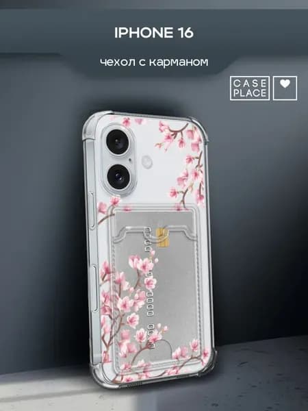 Чехол на iPhone 16 сакура