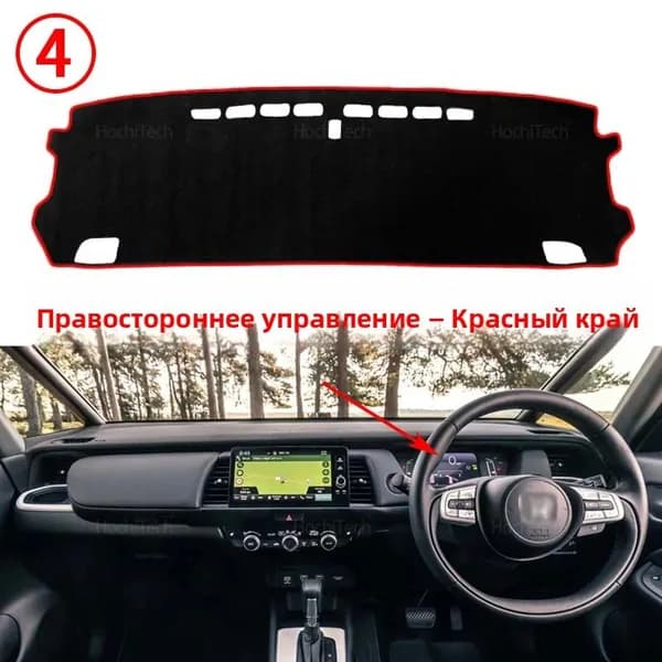 Накидка автомобильная