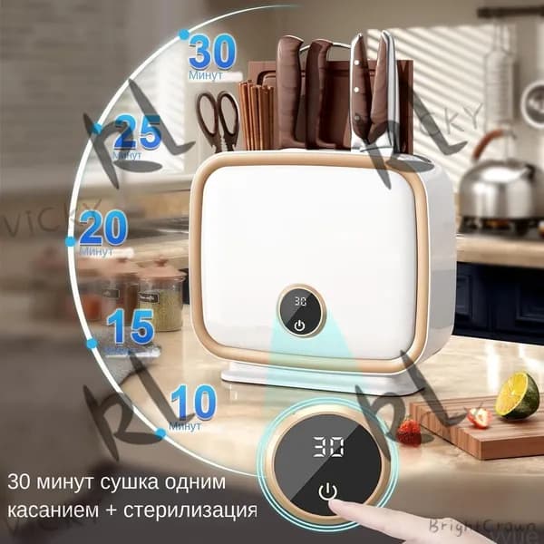 Умная доска для нарезки с автоматическим чищением и сушением, упорядочиватель для досок и ножей, настенный гаджет для умного кухонного пространства (белый)