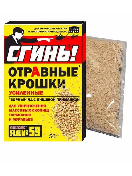 Дохлокс СГИНЬ! Отравные крошки от тараканов 50 гр.