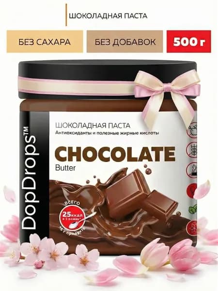 Шоколадная паста 500 г