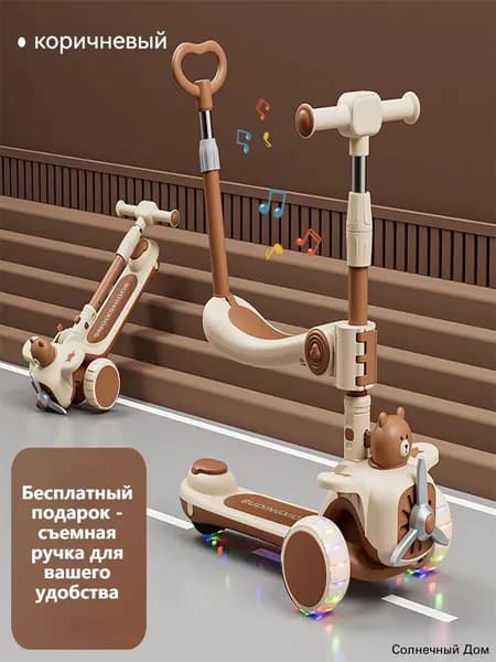 Самокат T320-60A, коричневый