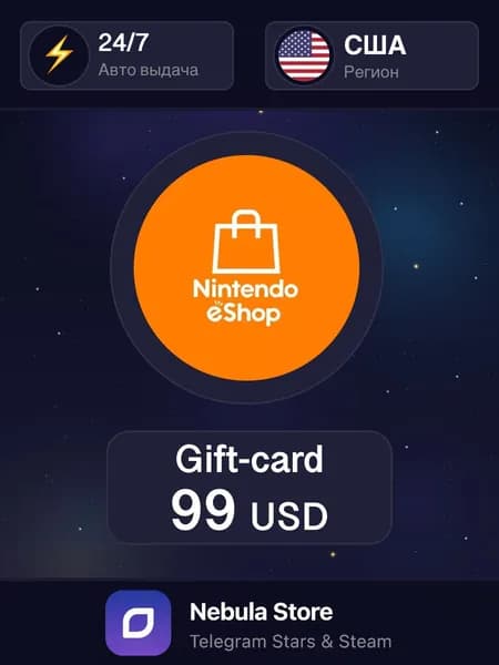 Подарочная карта Nintendo eShop 99 USD (США) Регион США - автовыдача 24/7