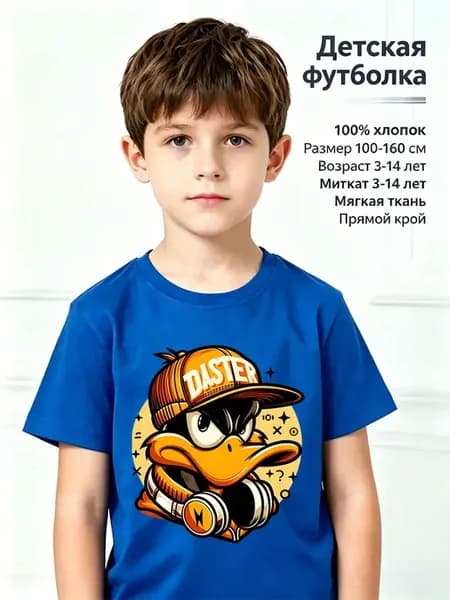 Футболка из 100% хлопка, принт утка в кепке с наушниками
