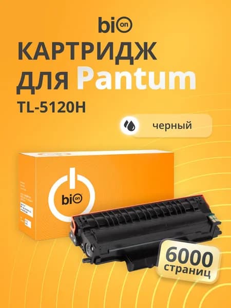 Картридж Bion BCR-TL-5120H для Pantum BP5100DN/BP5100DW/BM5100ADN/BM5100ADW/BM5100FDN/BM5100FDW Черный, 6000 страниц