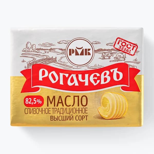 Масло сливочное 180 г, 82,5%, Рогачёв, Традиционное