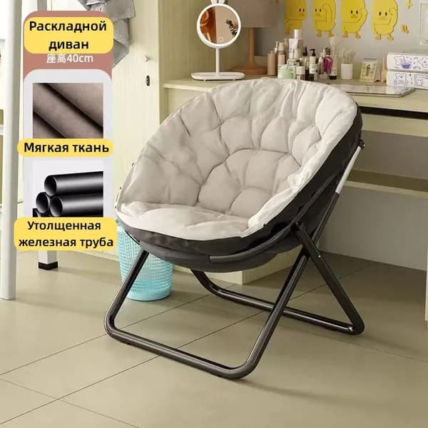 Кресло-качалка, 80х45х90 см
