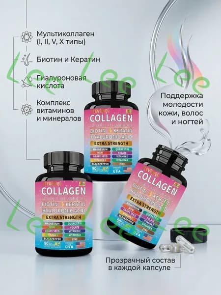 Коллаген 5 типов (I, II, V, X) с биотином, кератином и гиалуроновой кислотой, 3 упаковки по 90 капсул, комплекс для мо