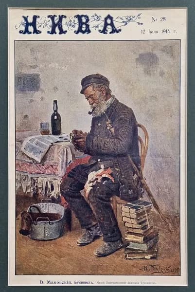 Литография антикварная , Санкт-Петербург , 1914 г.
