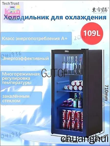 Барный холодильник mzm-20260703151727286, черный матовый