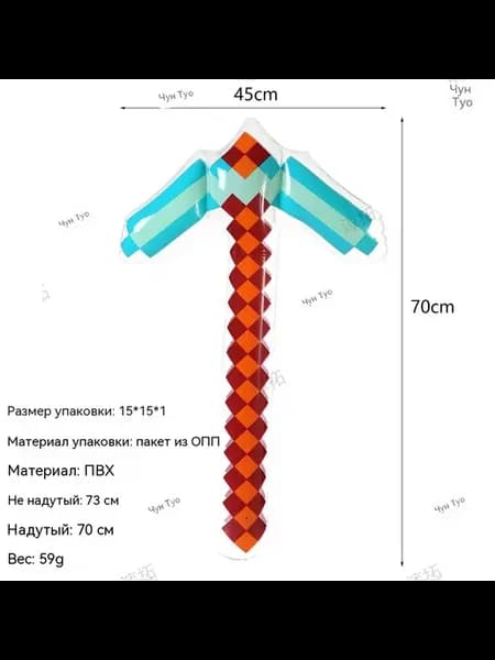 Игрушки Клетчатый синий