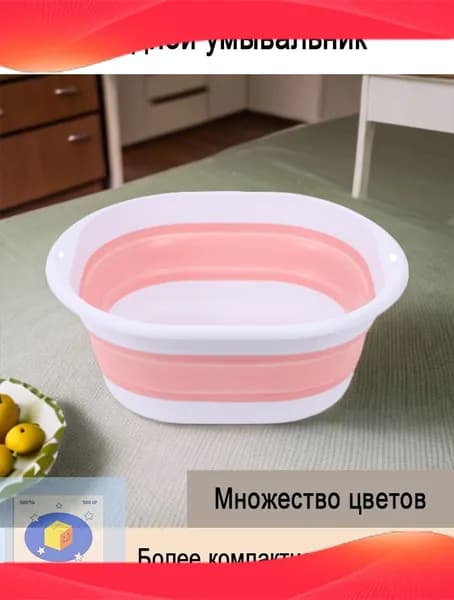 Ковш хозяйственный, пластик, 1 шт