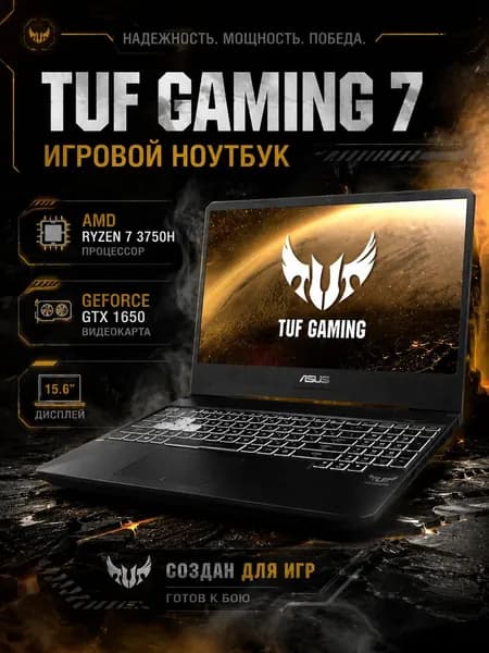 ASUS Игровой ноутбук 15.6", AMD Ryzen 7 3750H, RAM 32 ГБ, SSD 1024 ГБ, NVIDIA GeForce GTX 1650 (4 Гб), Windows Pro, серый металлик, Английская раскладка
