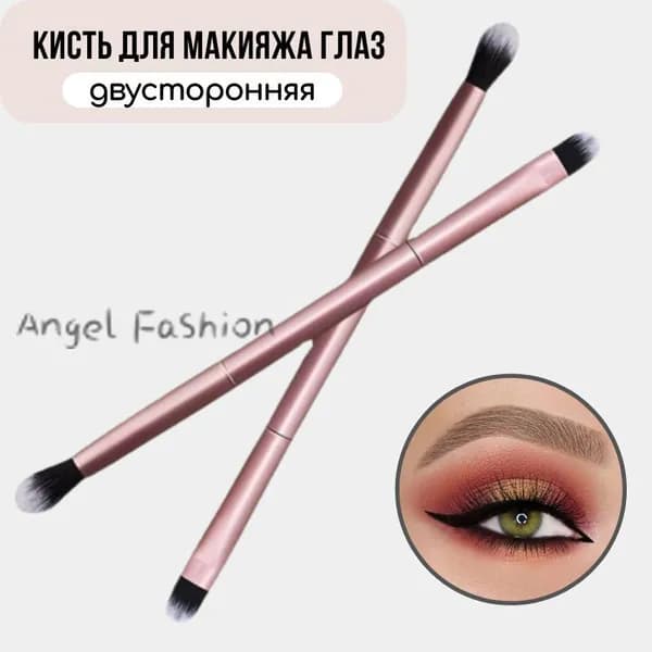 Кисть косметическая Для консилера