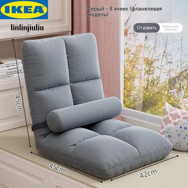 IKEA Кушетка, механизм На пол, 42х45х45 см,серый