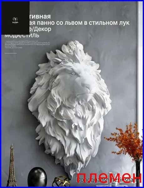 Модуль стенки для гостиной