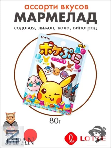 80 1