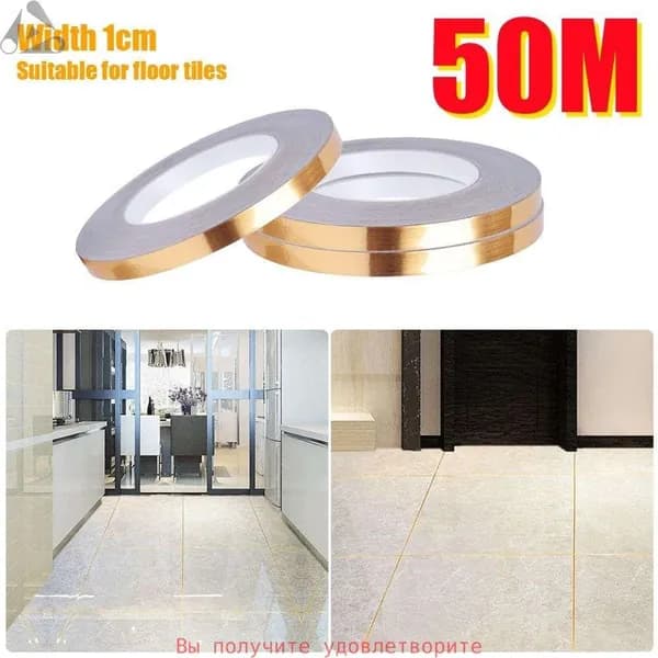 Клейкая лента 10 мм 50 м, 1 шт