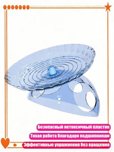 Интерактивная игрушка для хомяка с колесом-диском и укрытием, яркое колесо для упражнений, Синий