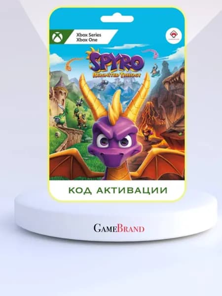 Игра Spyro Reignited Trilogy Xbox (Цифровая версия)