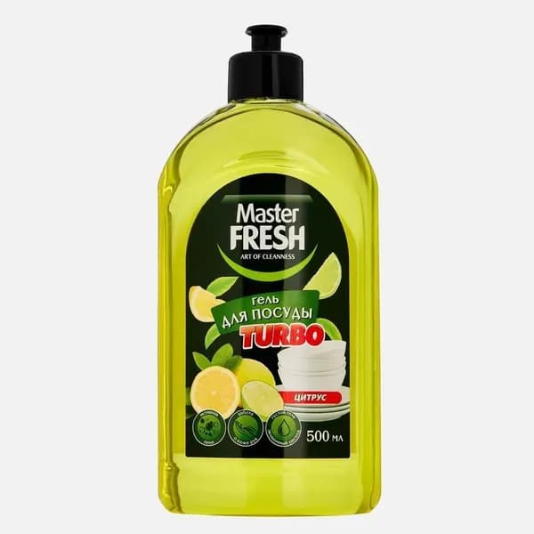 Средство для мытья посуды MASTER FRESH / МАСТЕР ФРЕШ TURBO гель с ароматом цитруса, 0.5л / товары для дома
