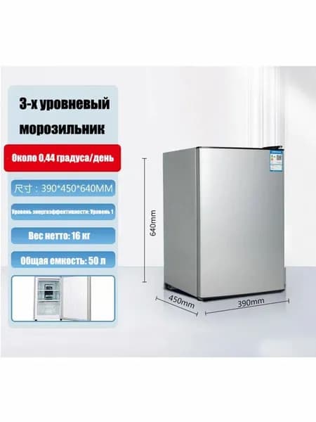 Морозильная камера san1_JLZPMUSWVTTWHX, серебристый