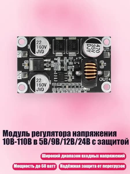Блок питания сети автомобиля арт. 8NB1004225-A_SZH1