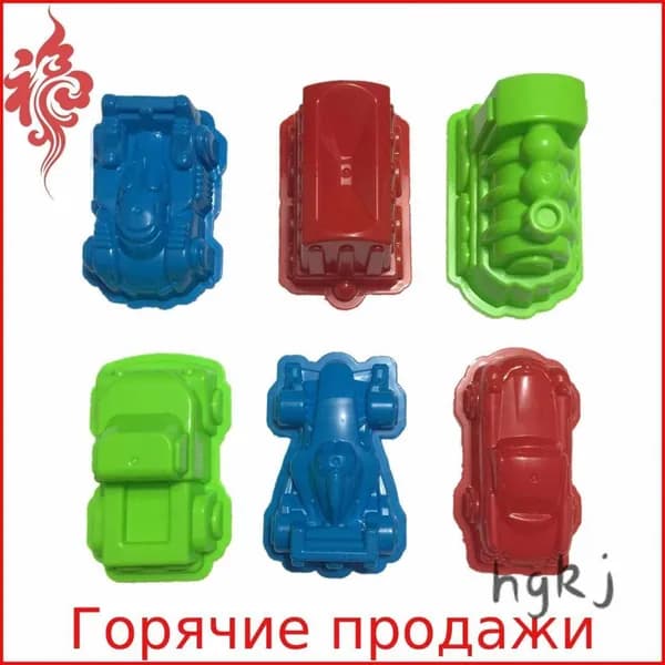 Игровой набор для игры в машинки с песочной формой (случайный)