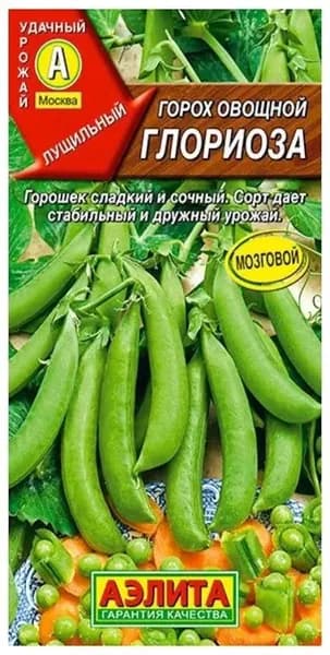 Горох овощной "Глориоза" семена Аэлита для открытого грунта и теплиц, 10 гр