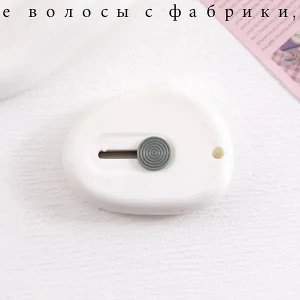 Мини-резак для бумаги с фиксацией лезвия, белый, в OPP-упаковке
