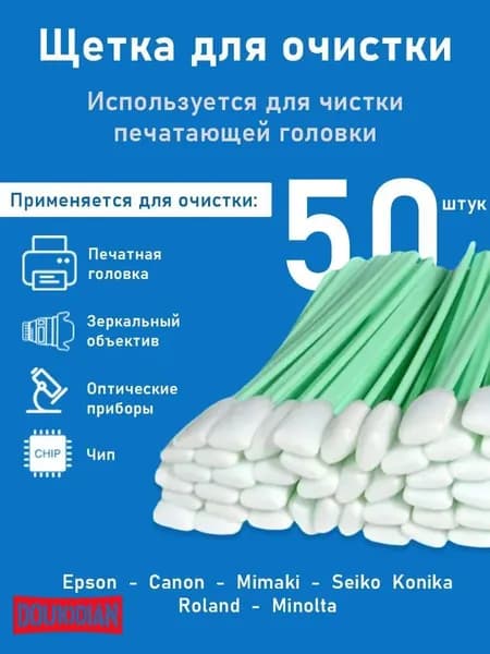 Комплект картриджей, совместимый, Белый (white), 50 шт