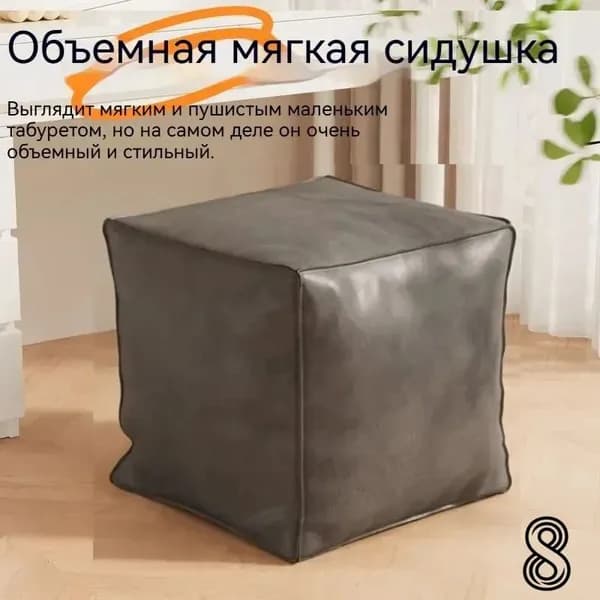 Бескаркасный пуф Трансформер, Винилискожа, Размер XXL,серый, черно-серый