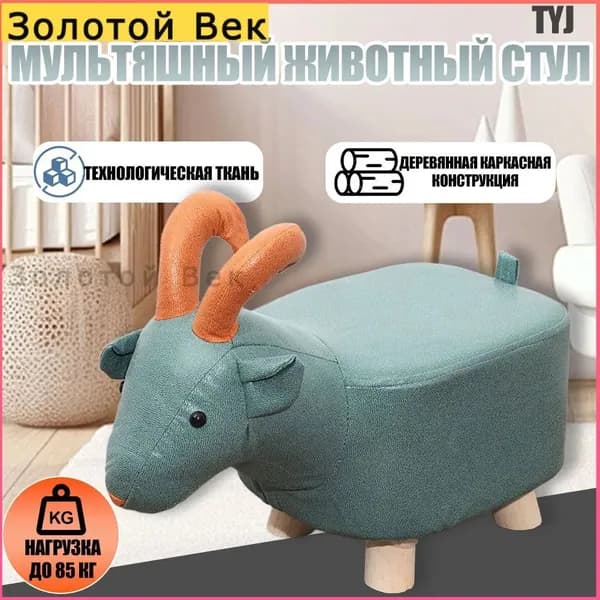 Пуф, Винилискожа, 50х28х25 см