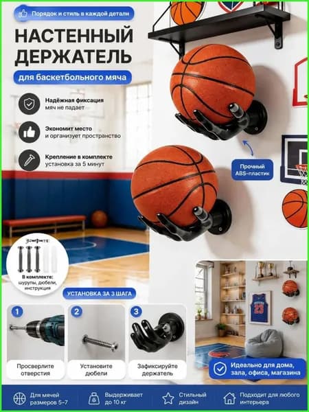 Держатель дубинки
