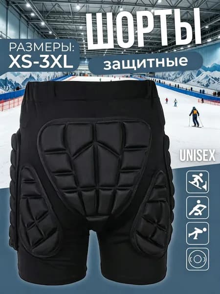 Защитные шорты для горных лыж и сноубордаmzm-20260130175942410