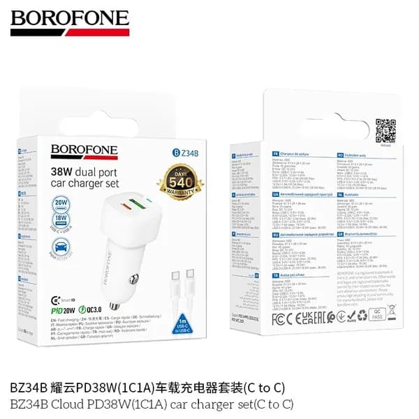АЗУ BOROFONE BZ34B 38W (PD20W+QC3.0), цвет белый