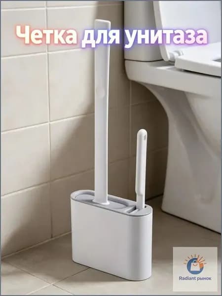 Насадка на ершик для унитаза "Ершик для унитаза"
