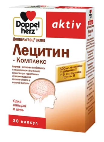 ДОППЕЛЬГЕРЦ Актив Лецитин-Комплекс, капуслы 1г 30 штук.