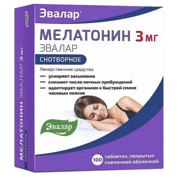 Мелатонин Эвалар 3 мг таблетки 100 шт