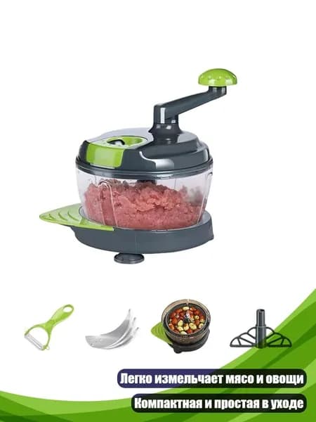 Мясорубка ручная многофункциональная с ножом из стали 402, Высококачественный 1 серый - Базовая модель