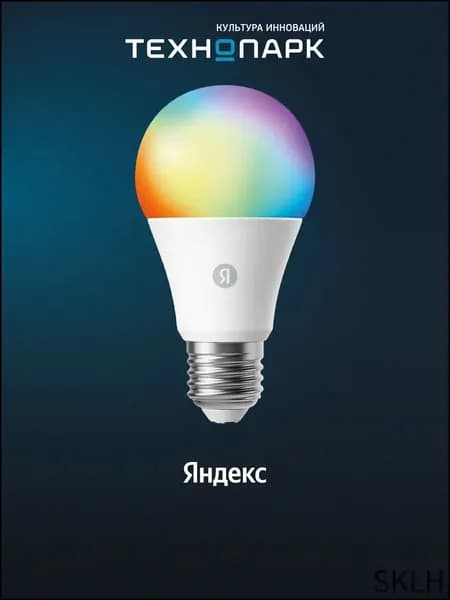 Лампочка, Цоколь:E27, 10 Вт, Светодиодная, 1 шт.