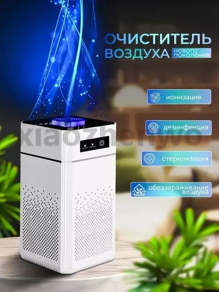Bosch Осушитель воздуха Очиститель воздуха