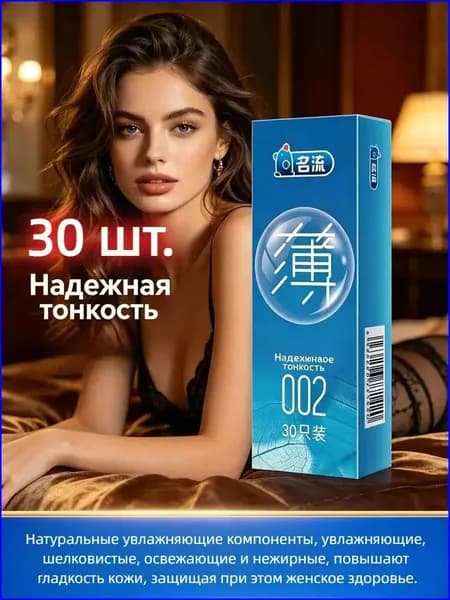Пластырь для похудения, прозрачный
