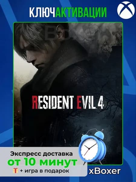 Игра Resident Evil 4 для XBOX Series S X