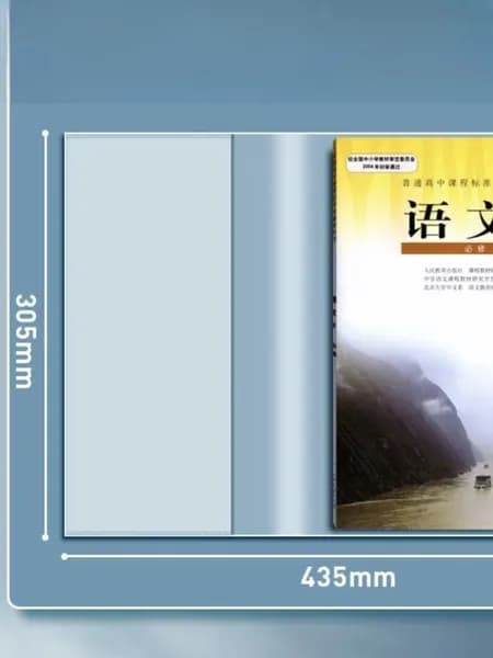 Универсальная премиум обложка для блокнота или книги, доступная в трех экземплярах форматов А4, А5, 16К и 22К, отличается прозрачностью и повышенной толщиной