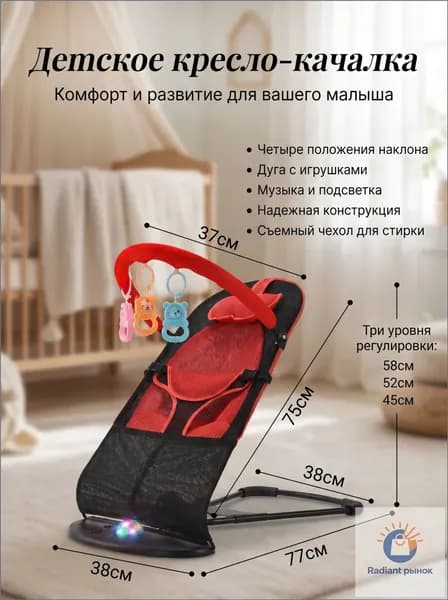 Колыбель ,,38х77х58см