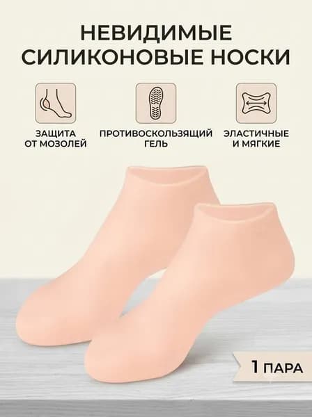 Защита для стопы, размер: Универсальный