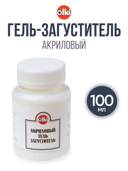 Акриловый гель загуститель для краски, 100 мл, Olki
