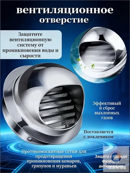 Приточная установка