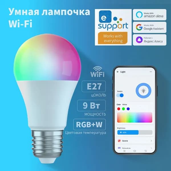 Лампочка, Цоколь:E27, 27.1 Вт, Накаливания, 1 шт.